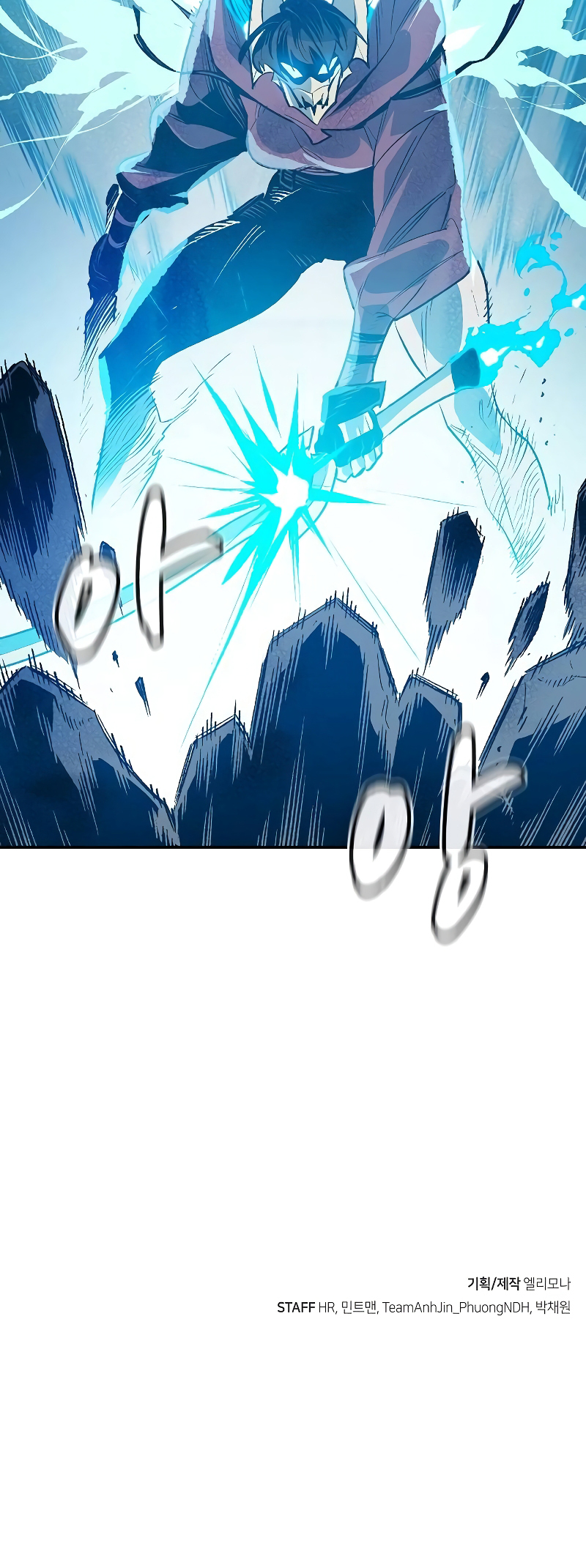 The Lone Necromancer chapter 135 page 79