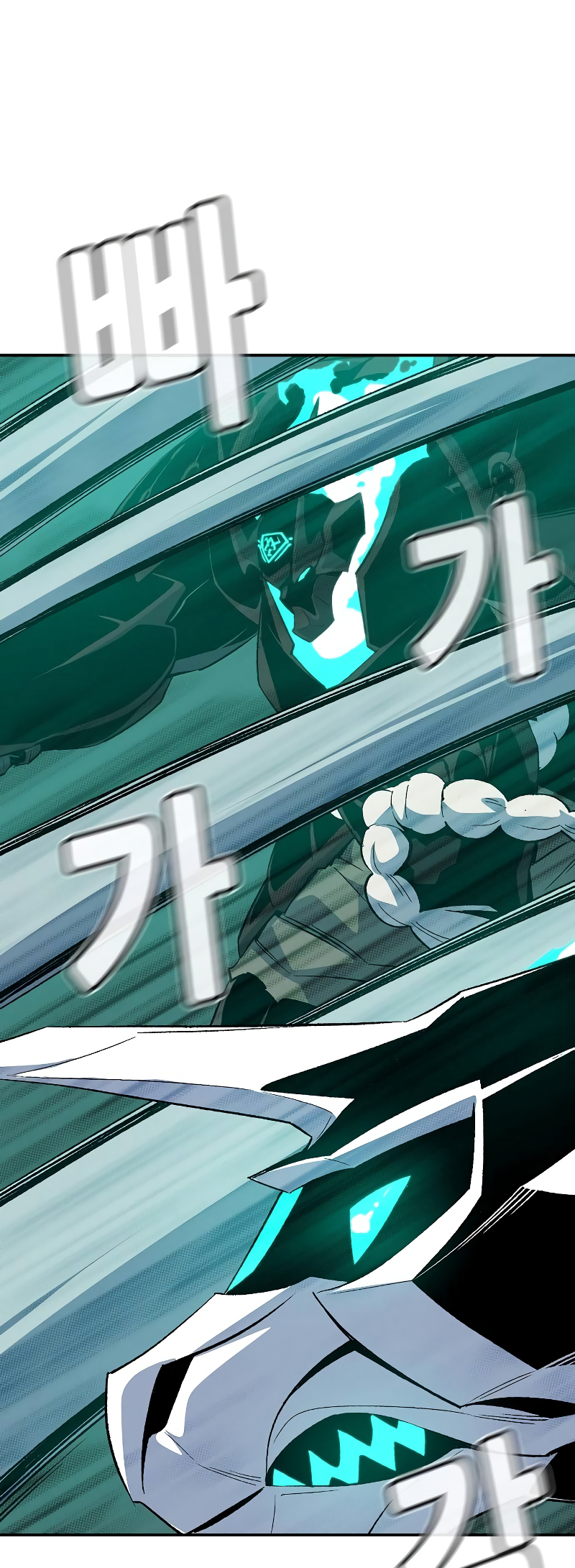 The Lone Necromancer chapter 137 page 42