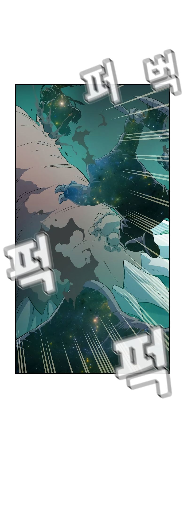 The Lone Necromancer chapter 137 page 44