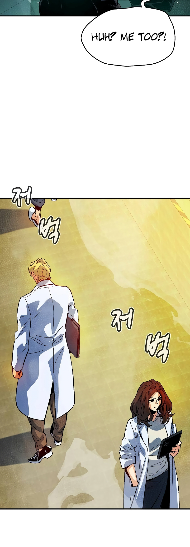 The Lone Necromancer chapter 139 page 25