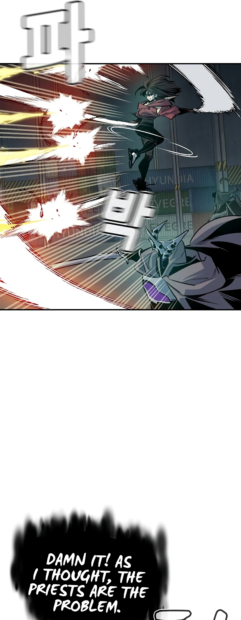 The Lone Necromancer chapter 142 page 17
