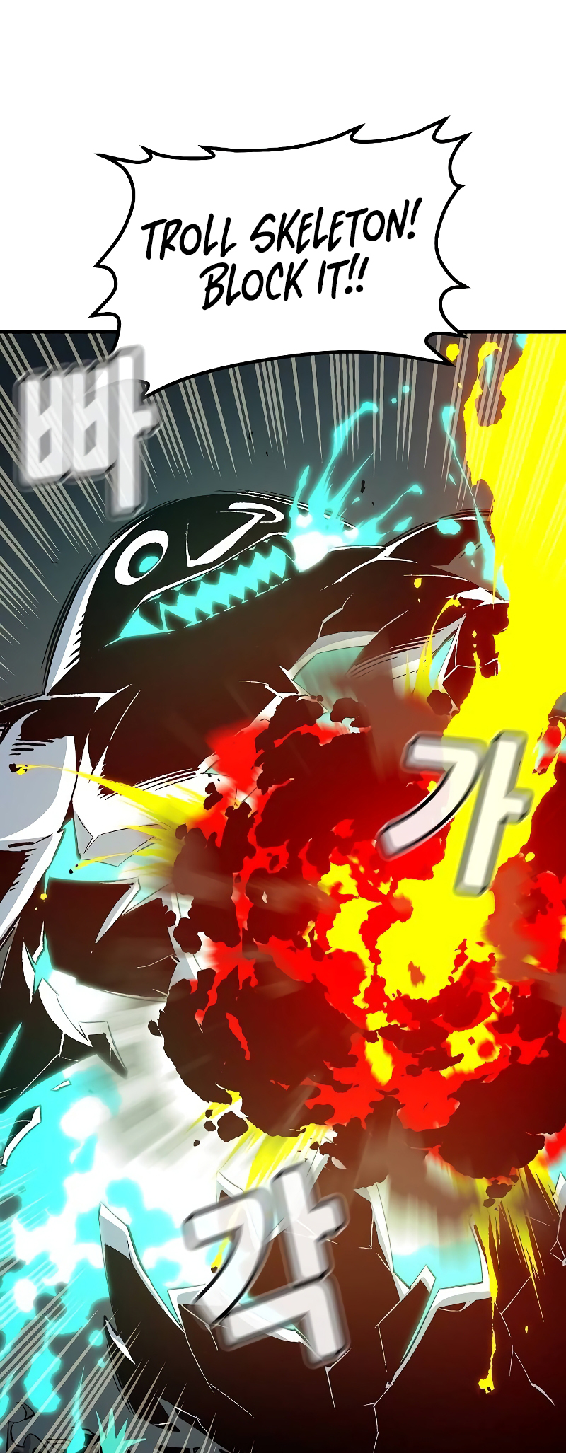 The Lone Necromancer chapter 142 page 20