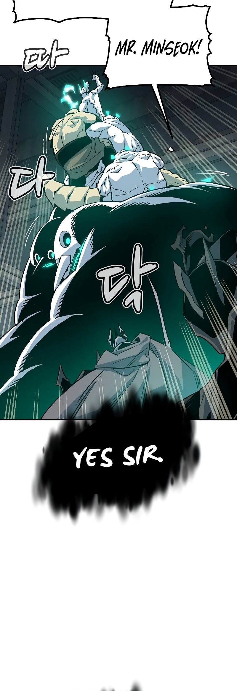 The Lone Necromancer chapter 142 page 55