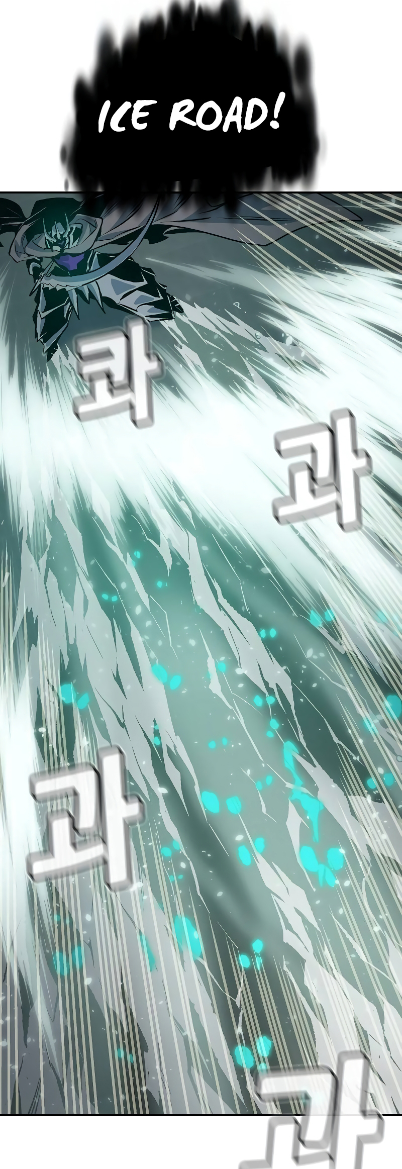 The Lone Necromancer chapter 142 page 56
