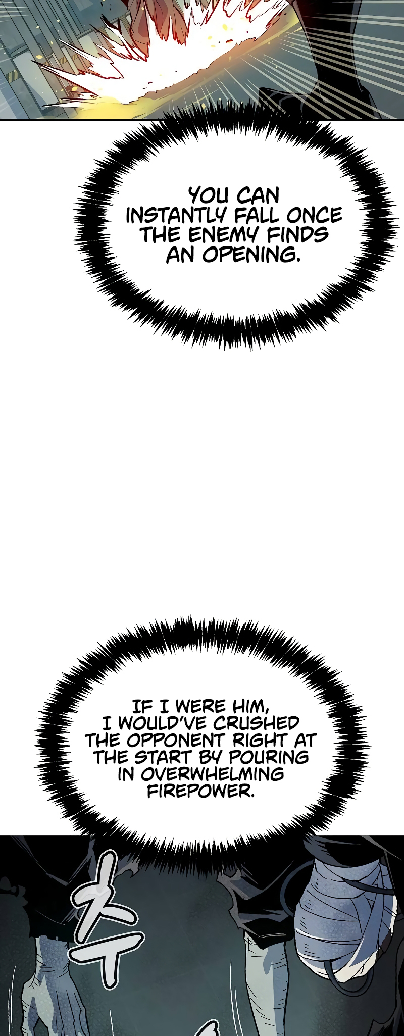 The Lone Necromancer chapter 142 page 63