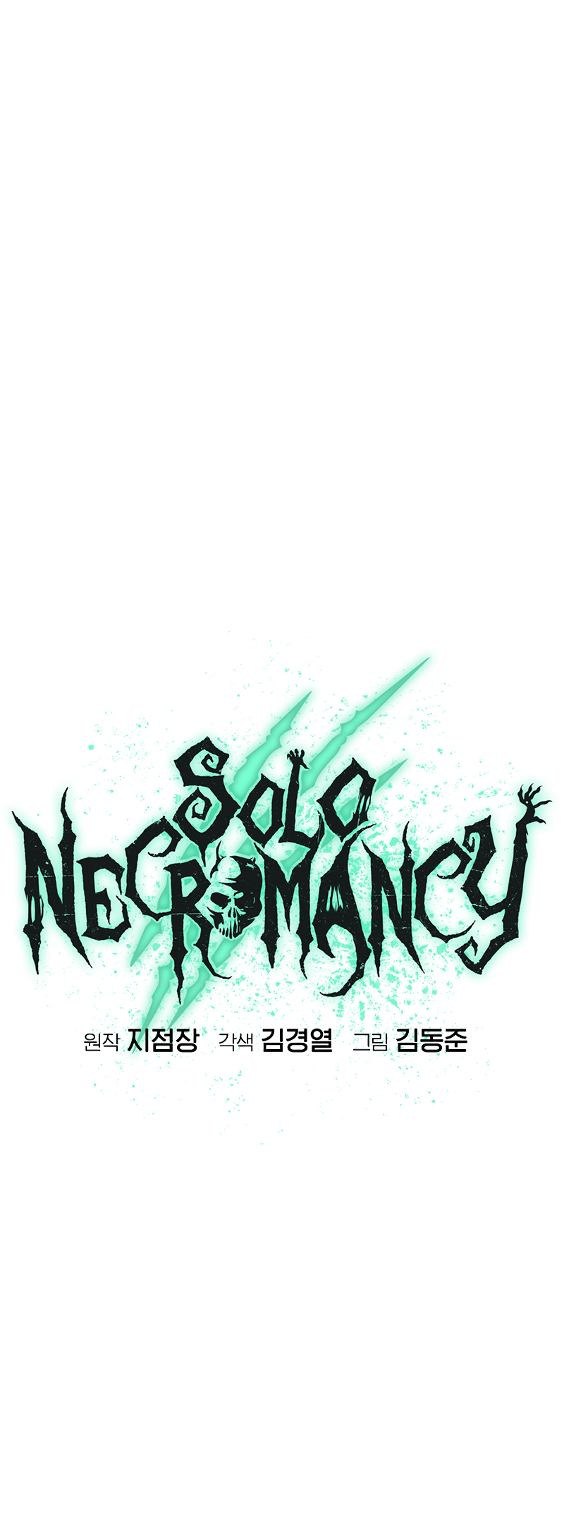 The Lone Necromancer chapter 142 page 66