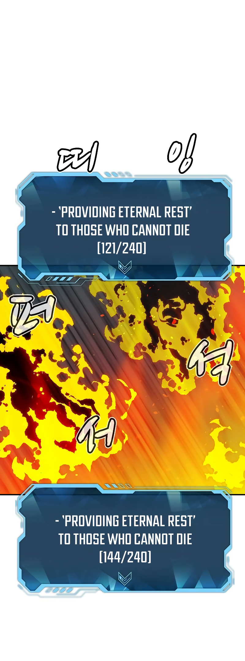 The Lone Necromancer chapter 142 page 67