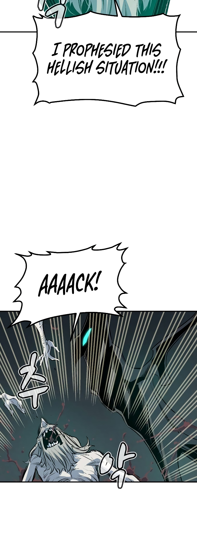 The Lone Necromancer chapter 142 page 75