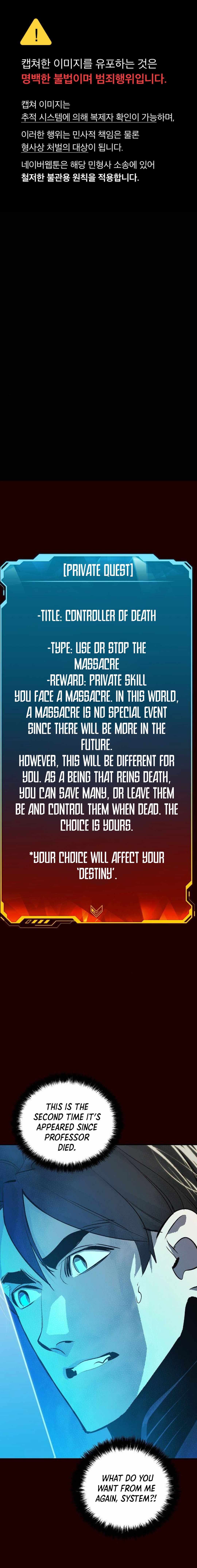 The Lone Necromancer chapter 26 page 3