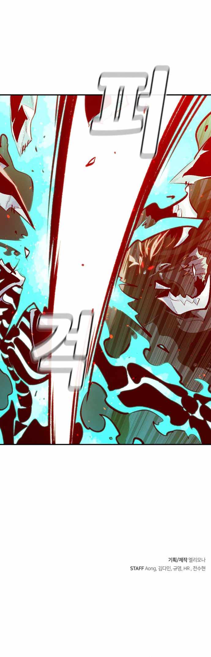 The Lone Necromancer chapter 33 page 14