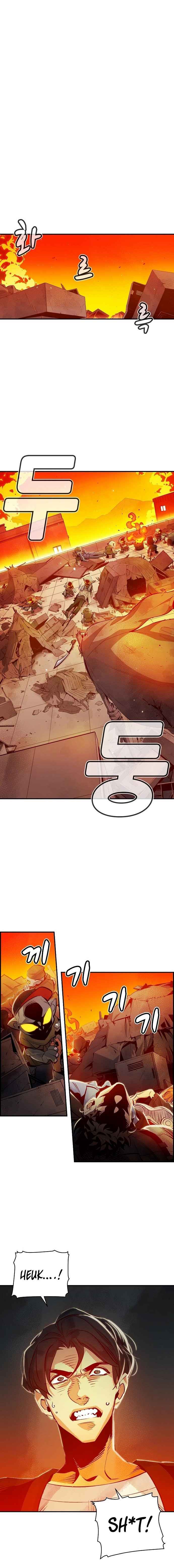 The Lone Necromancer chapter 5 page 3