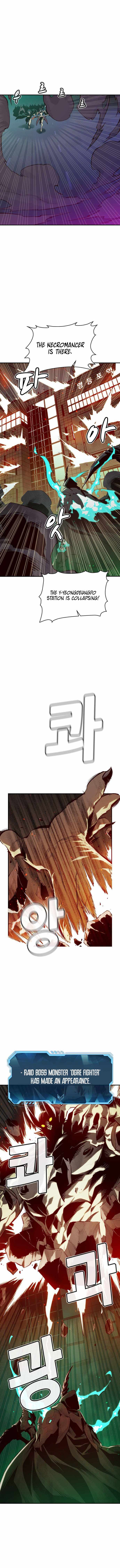 The Lone Necromancer chapter 64 page 5
