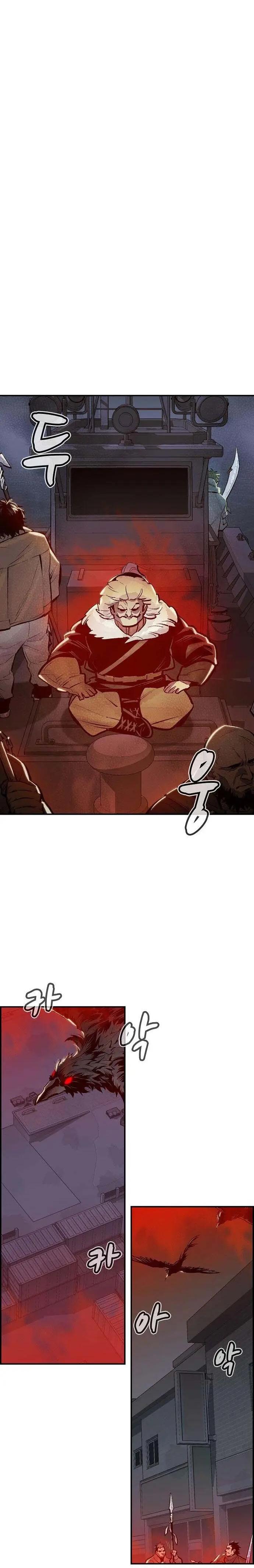 The Lone Necromancer chapter 77 page 1