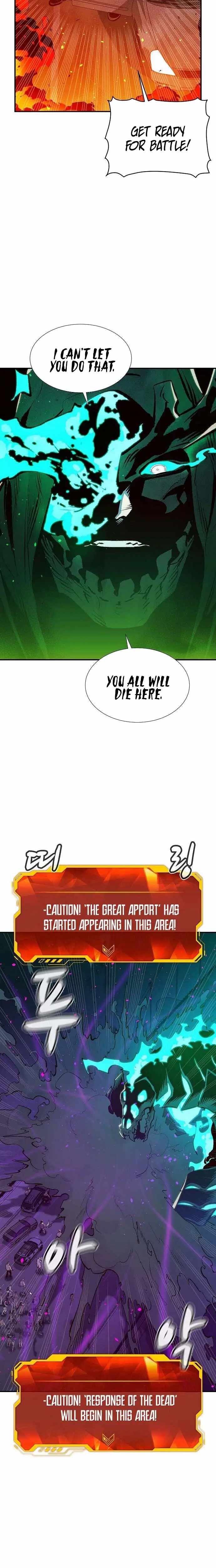 The Lone Necromancer chapter 77 page 14