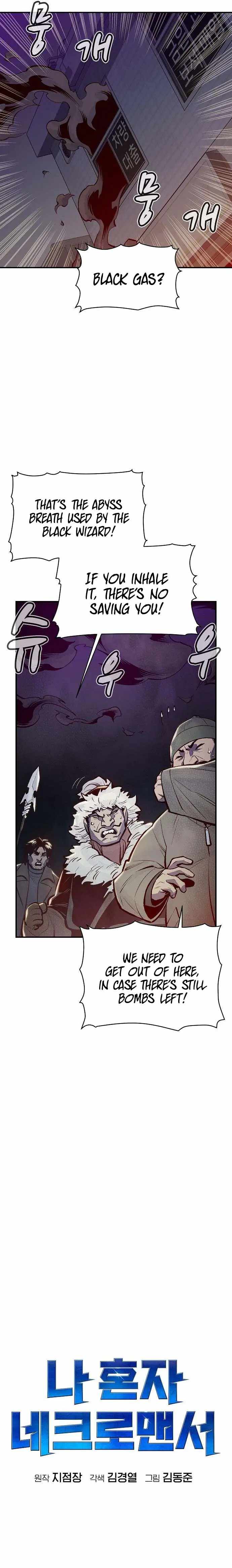 The Lone Necromancer chapter 77 page 7