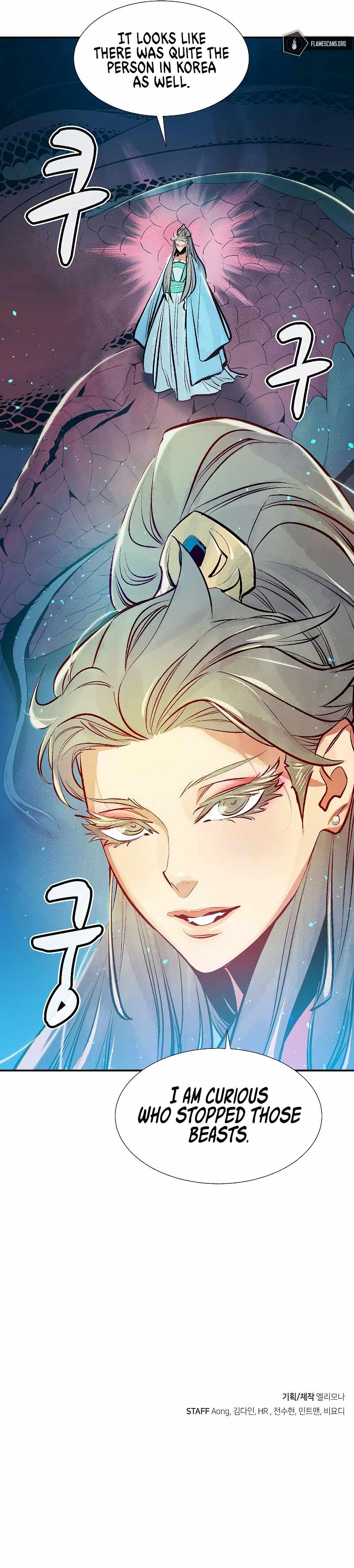 The Lone Necromancer chapter 78 page 19