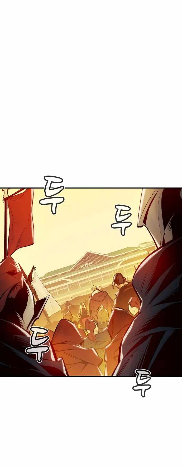 The Lone Necromancer chapter 81 page 19