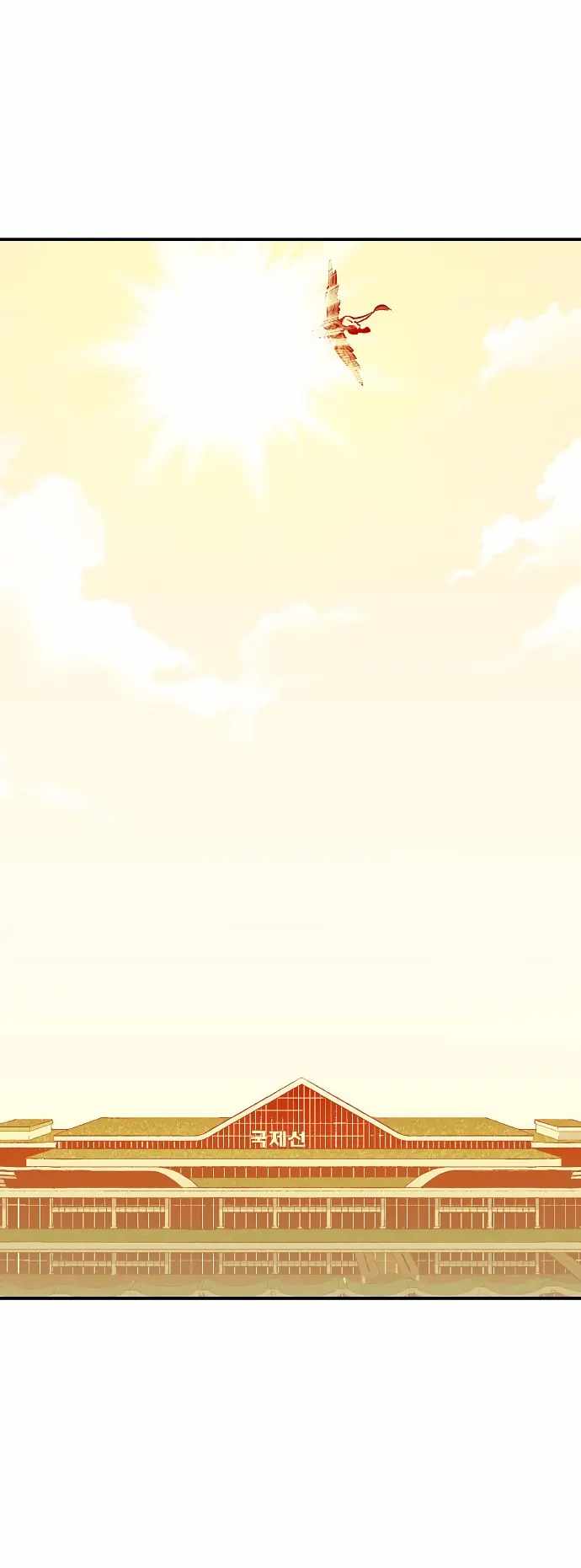 The Lone Necromancer chapter 81 page 51