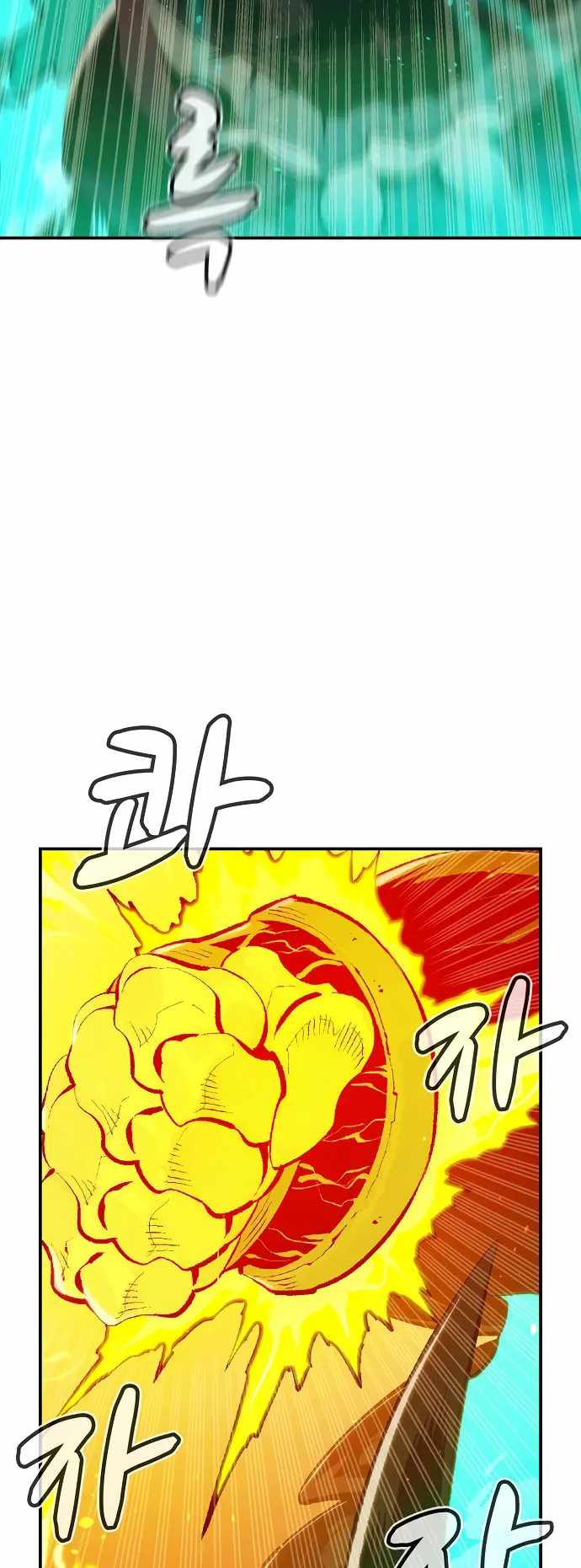 The Lone Necromancer chapter 81 page 59