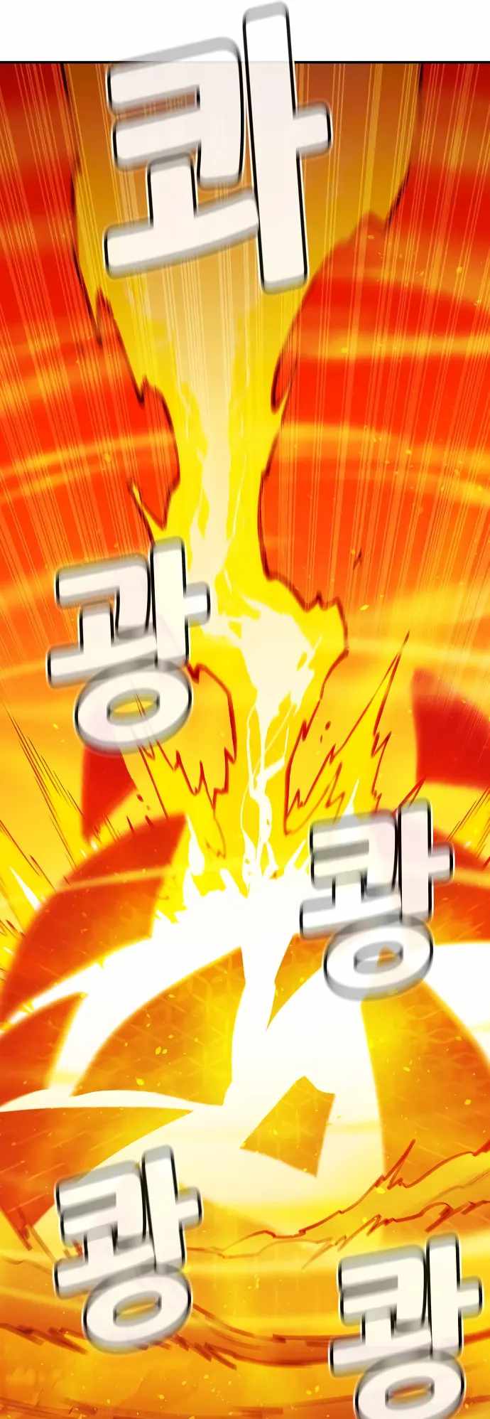 The Lone Necromancer chapter 81 page 62