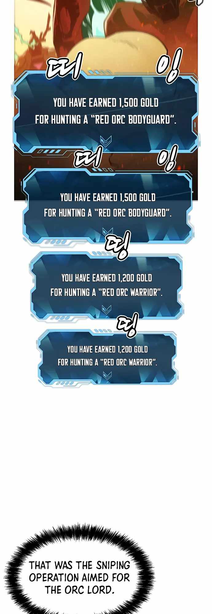 The Lone Necromancer chapter 81 page 64