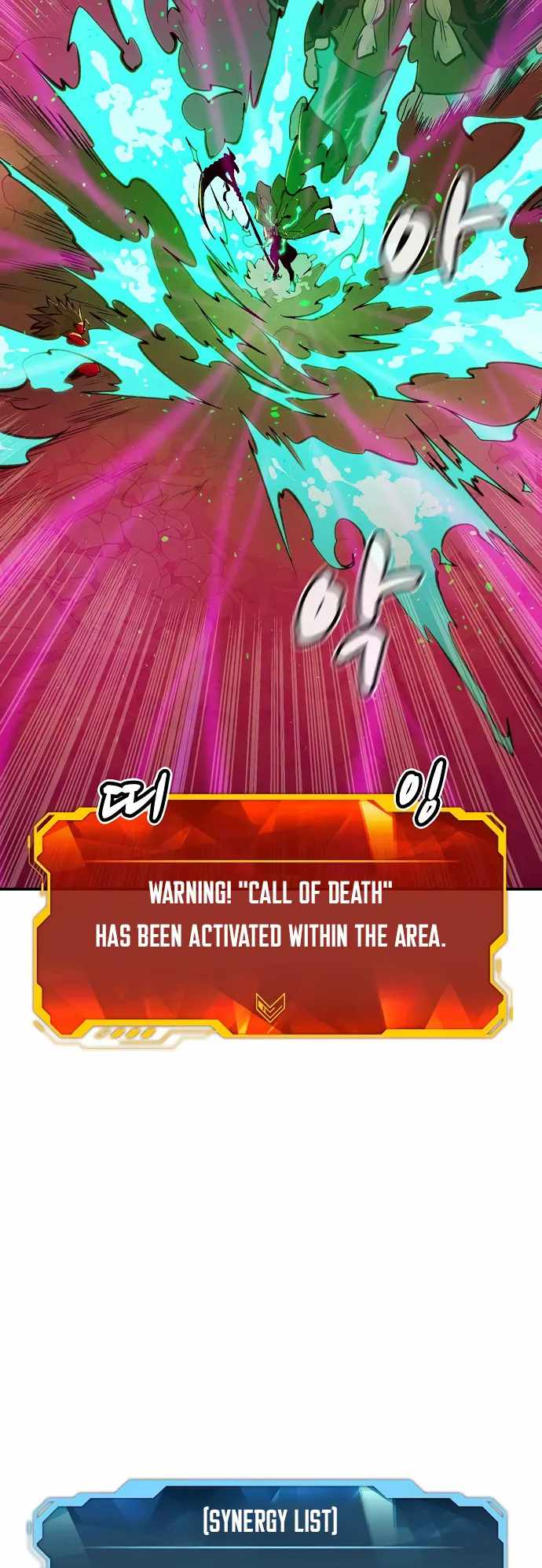 The Lone Necromancer chapter 81 page 70