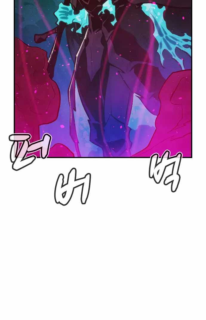 The Lone Necromancer chapter 81 page 78