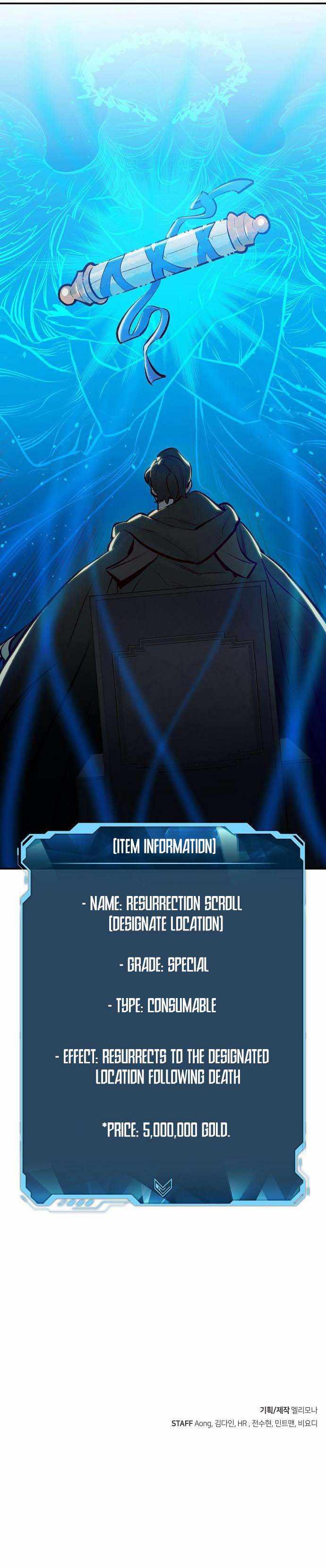 The Lone Necromancer chapter 83 page 18