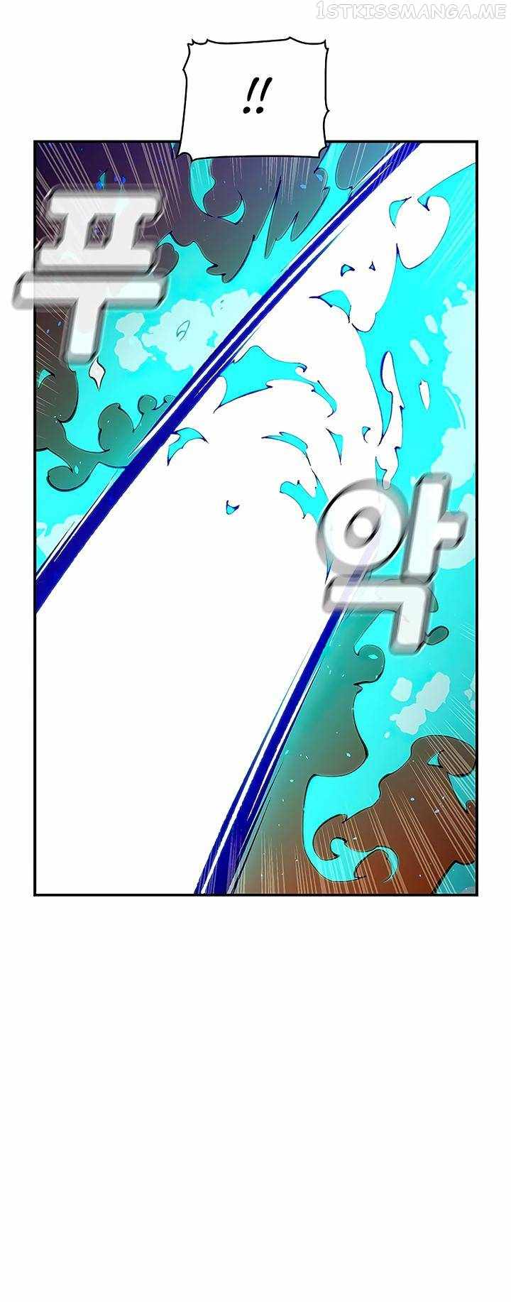 The Lone Necromancer chapter 85 page 16