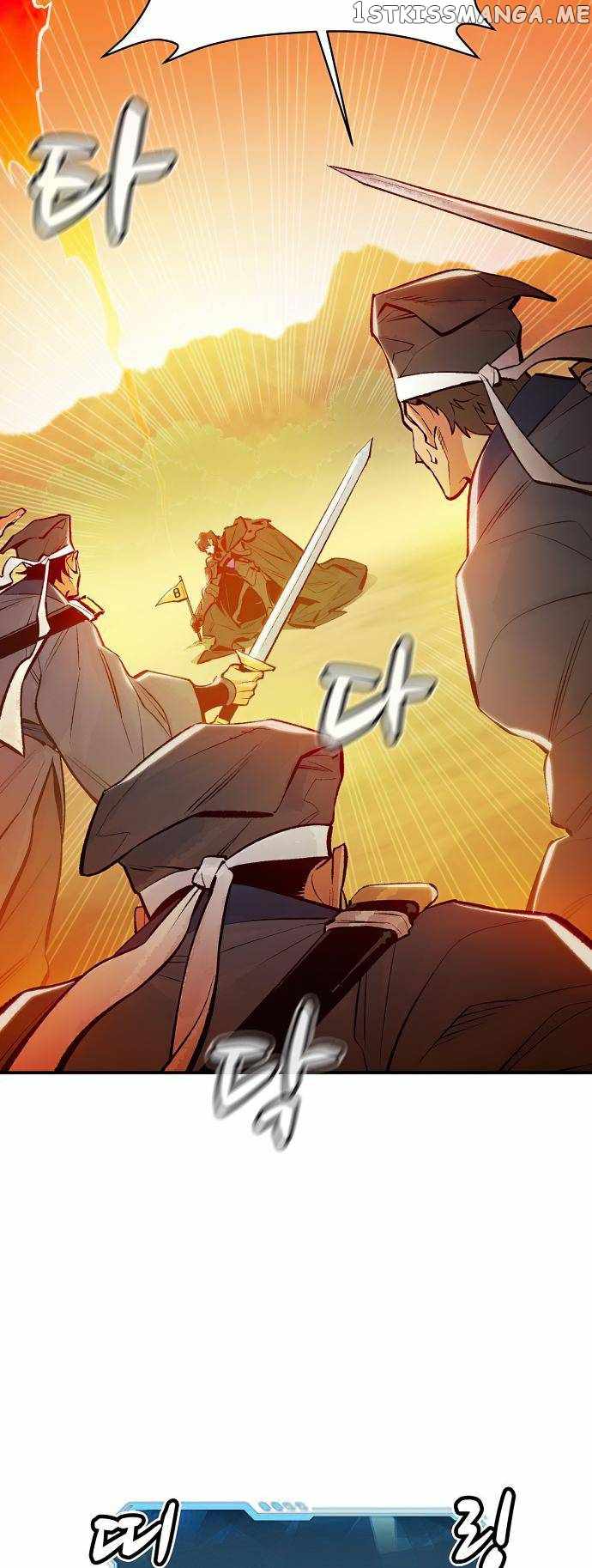 The Lone Necromancer chapter 86 page 27