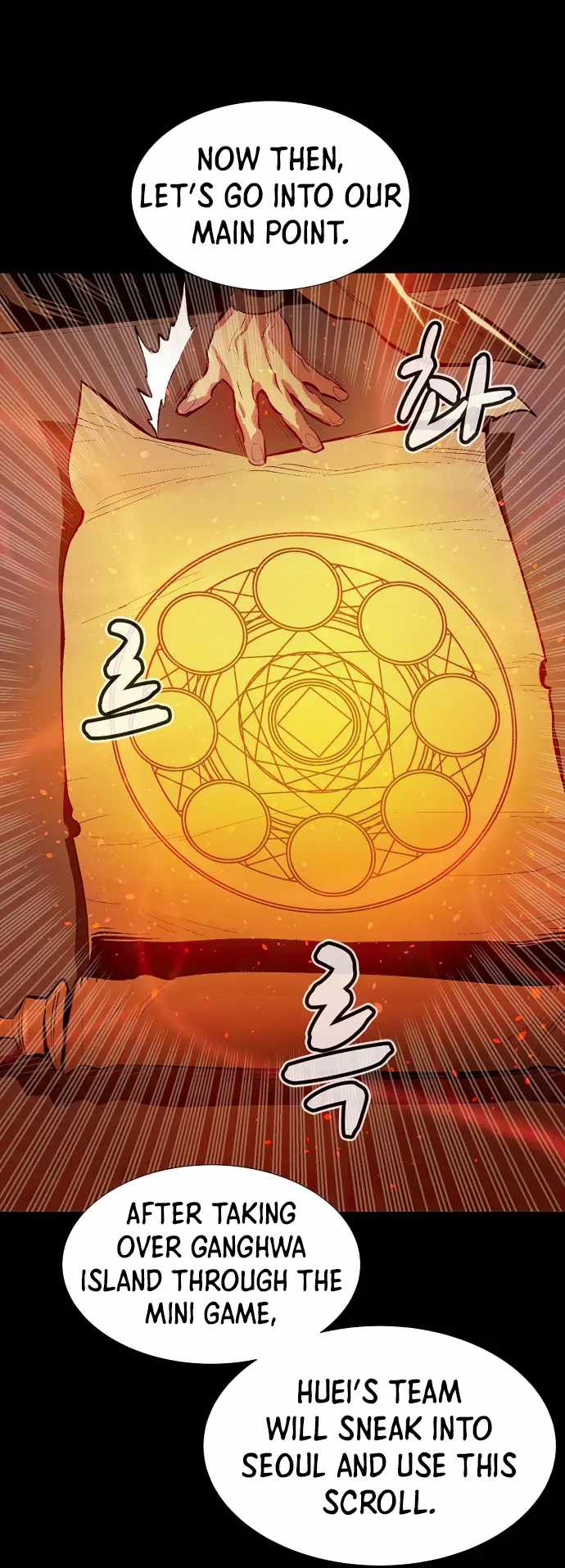 The Lone Necromancer chapter 89 page 43