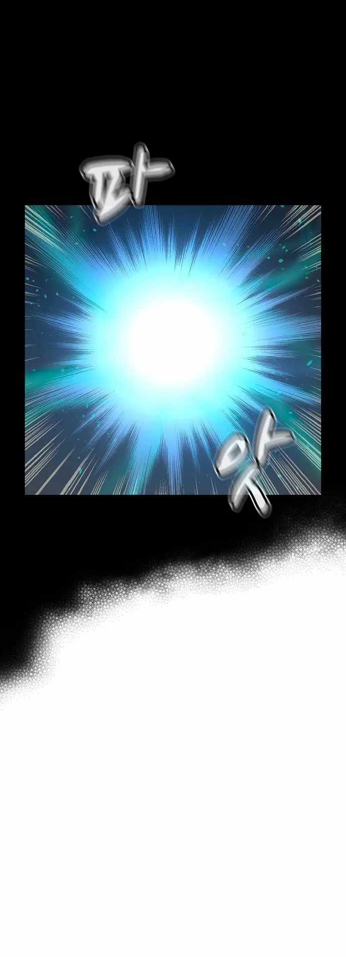 The Lone Necromancer chapter 89 page 51