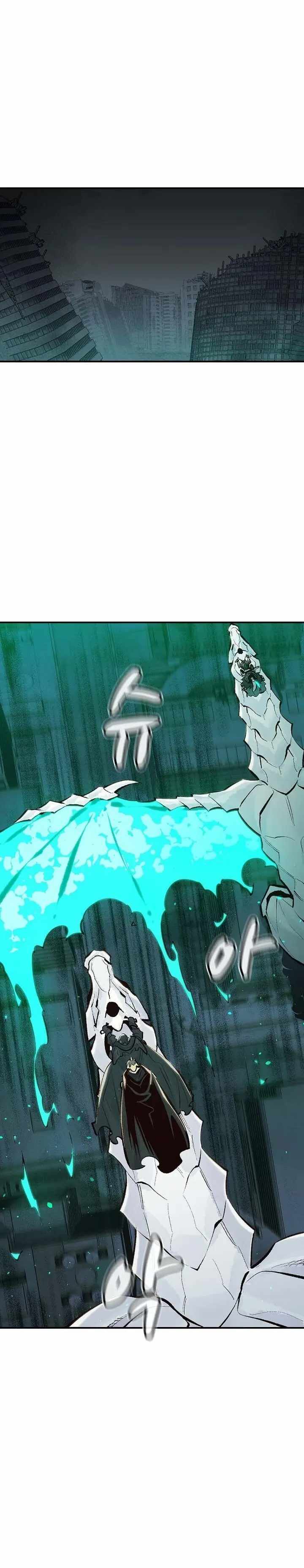 The Lone Necromancer chapter 93 page 14