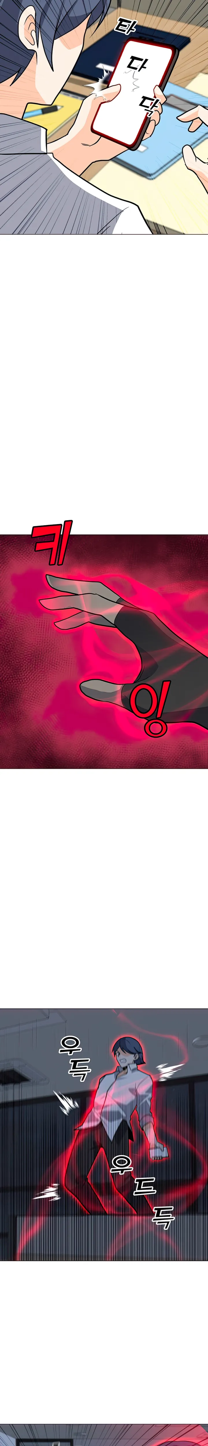 The Lone Spellcaster chapter 101 page 4