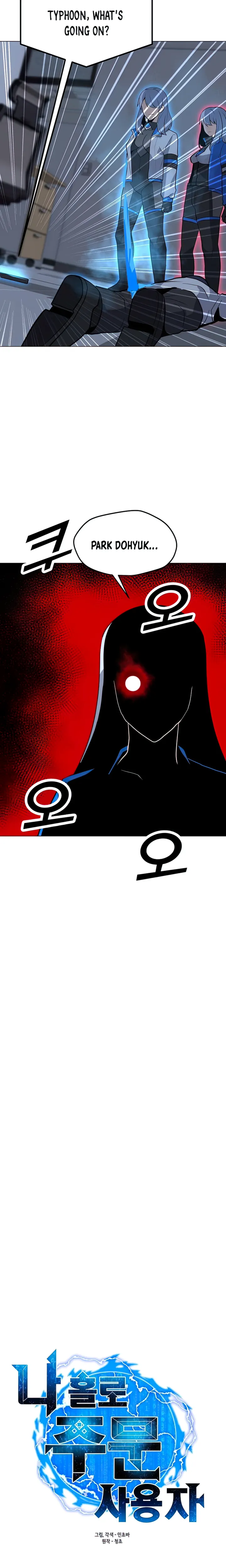 The Lone Spellcaster chapter 101 page 7