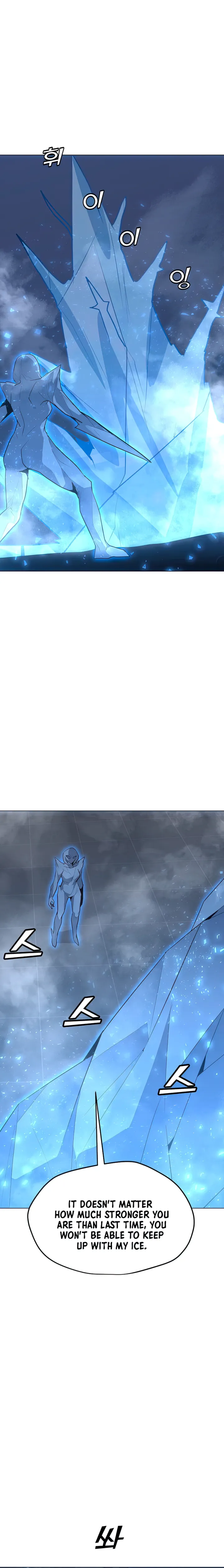 The Lone Spellcaster chapter 102 page 1