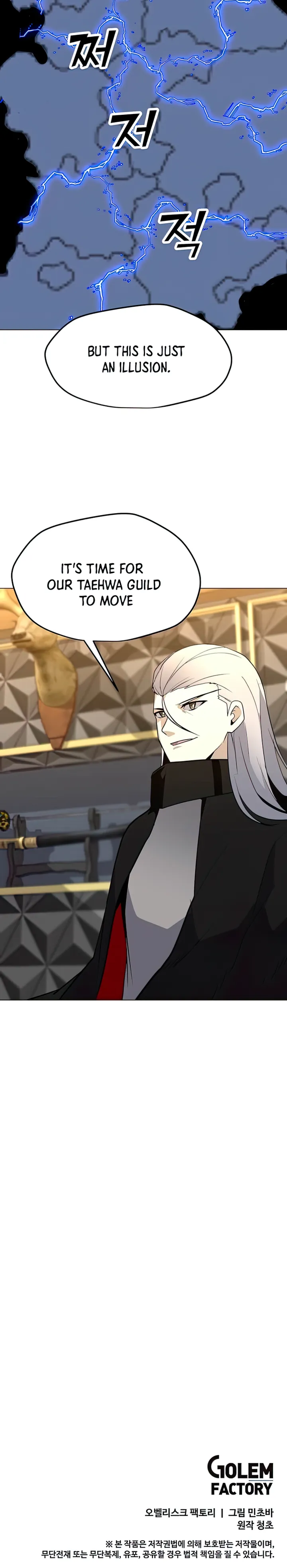 The Lone Spellcaster chapter 102 page 25