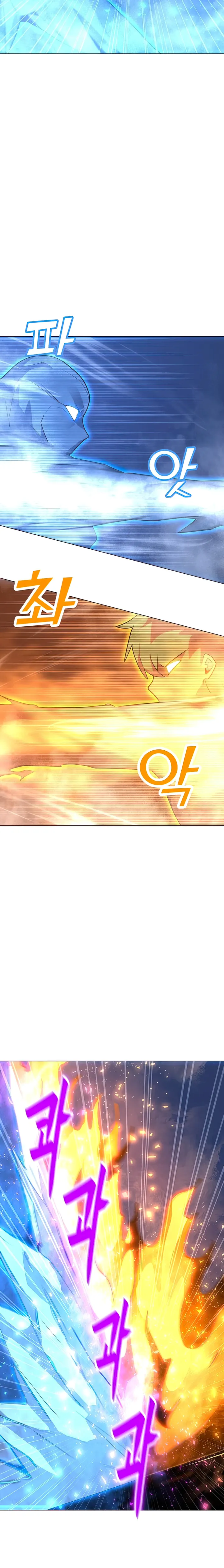 The Lone Spellcaster chapter 102 page 4