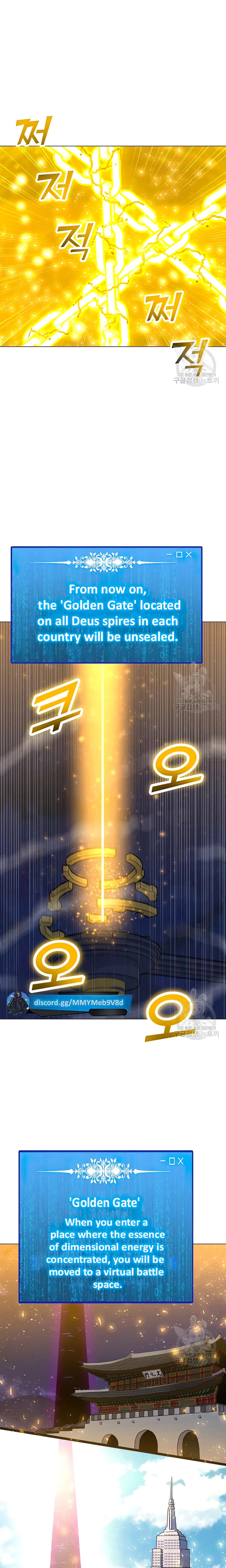 The Lone Spellcaster chapter 103 page 2