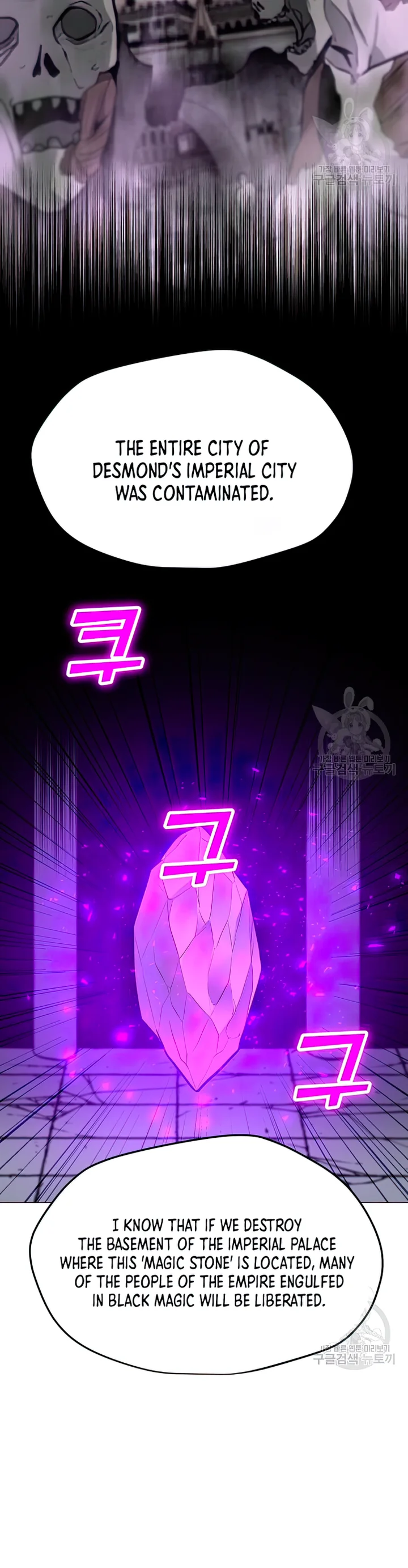 The Lone Spellcaster chapter 103 page 22