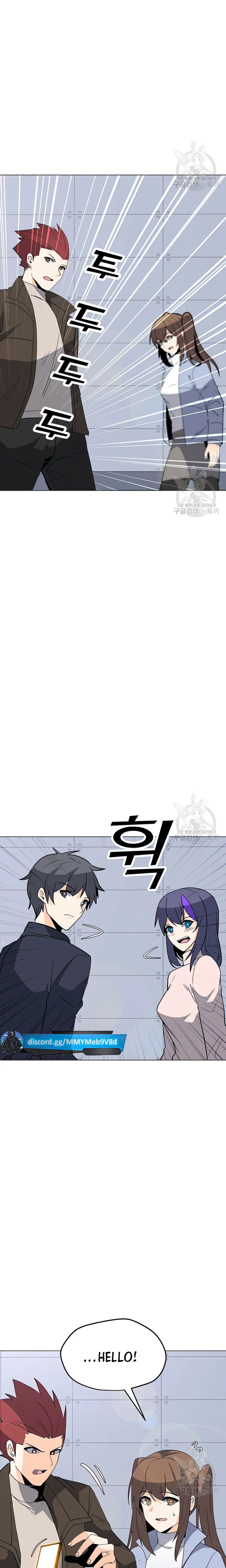 The Lone Spellcaster chapter 103 page 9