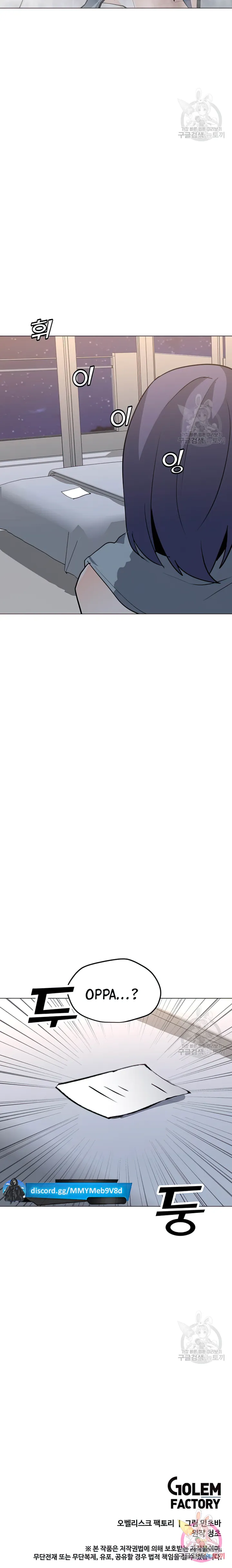 The Lone Spellcaster chapter 104 page 25