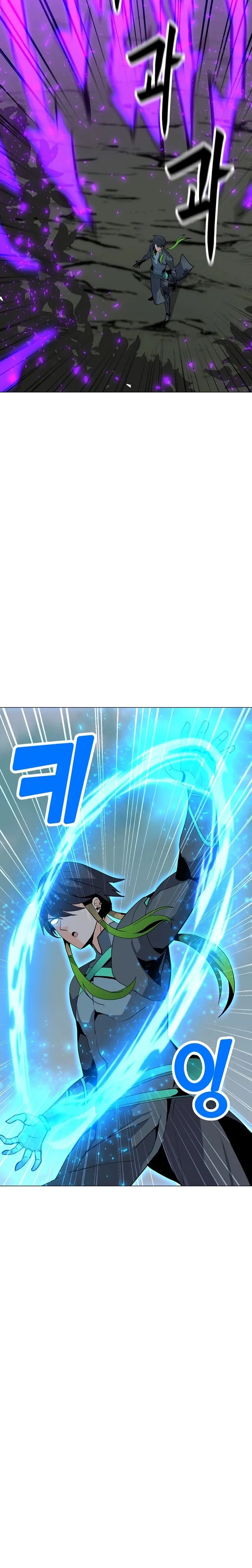 The Lone Spellcaster chapter 106 page 15