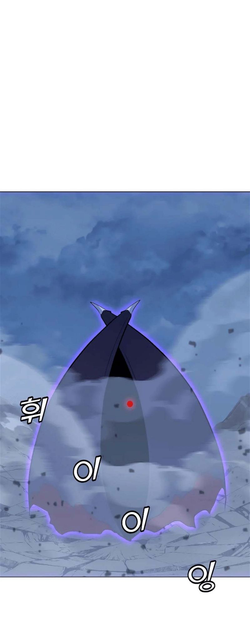 The Lone Spellcaster chapter 133 page 11