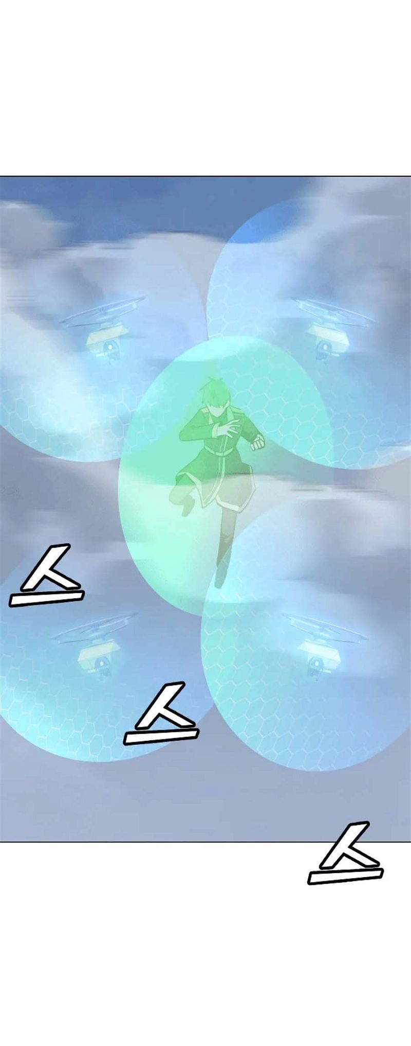 The Lone Spellcaster chapter 133 page 45