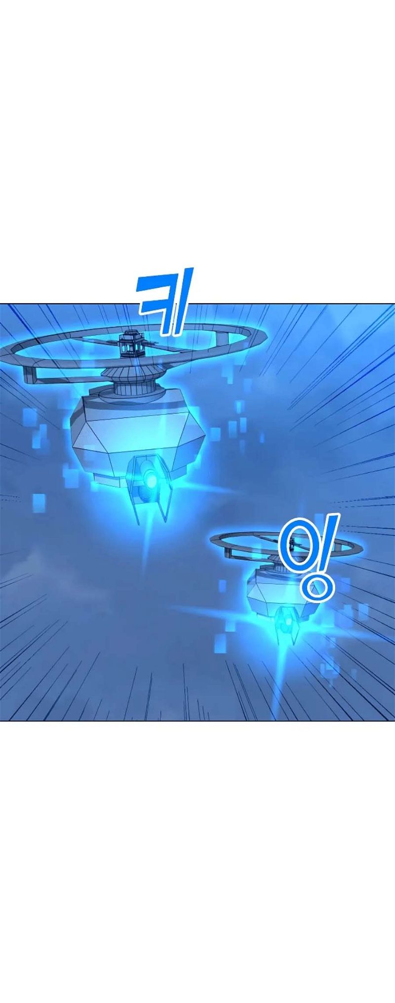 The Lone Spellcaster chapter 133 page 48