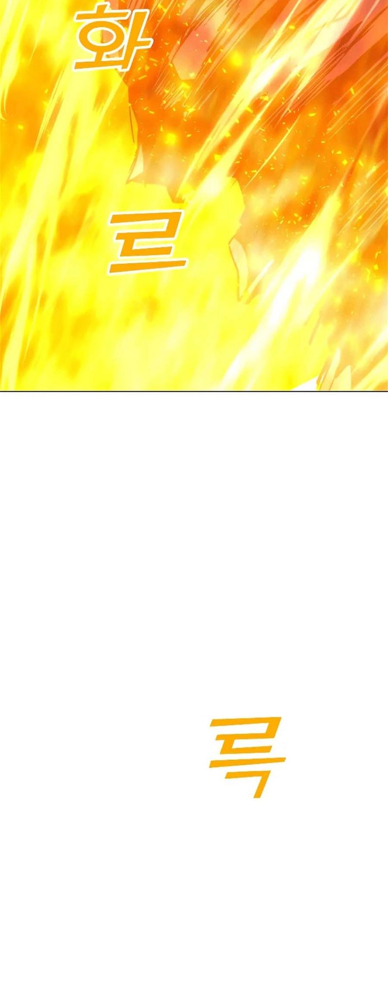 The Lone Spellcaster chapter 133 page 70