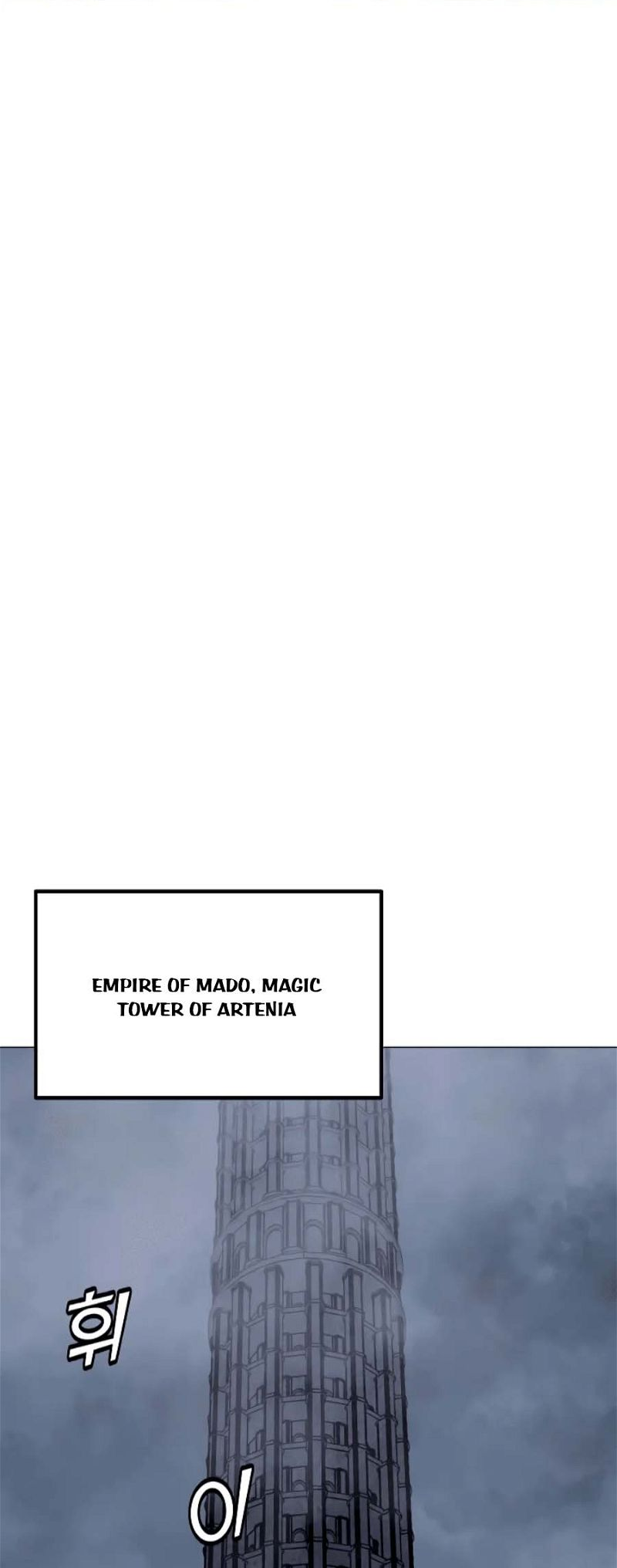 The Lone Spellcaster chapter 134 page 6