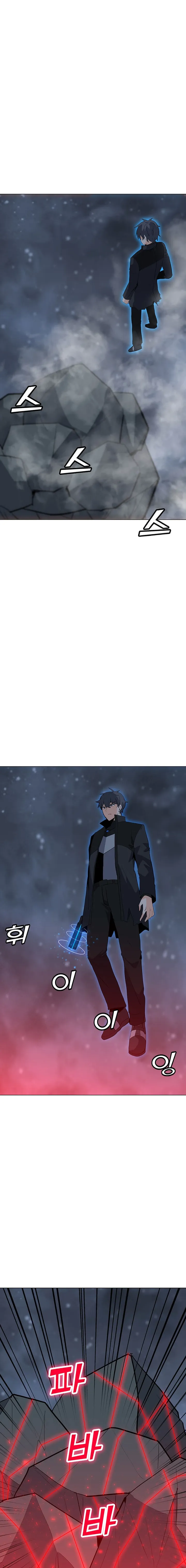 The Lone Spellcaster chapter 94 page 6