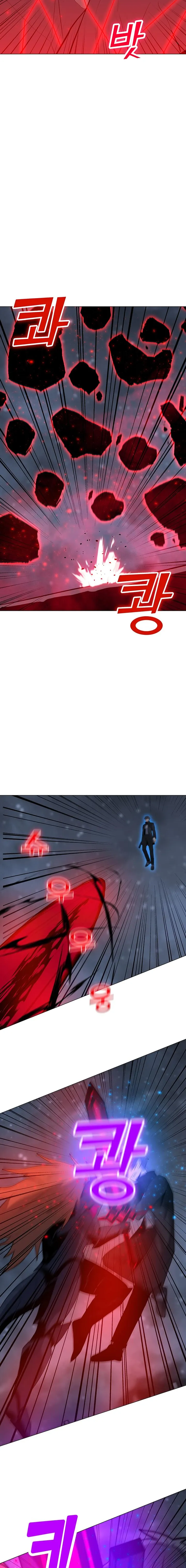 The Lone Spellcaster chapter 94 page 7